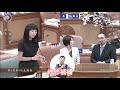 新北市議員蔡淑君-1141112第四屆第6次定期會總質詢-大型公園(原質詢畫面)