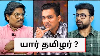 What is Tamil Nationalism ? l Lets Talk Everything l Gabriel Devadoss