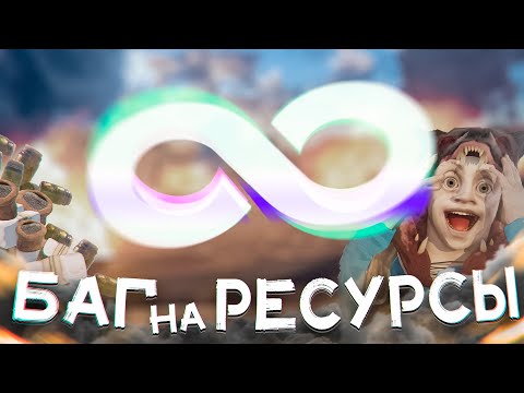 БАГ на БЕСКОНЕЧНЫЕ РЕСУРСЫ! РЕЙД МЛРС РАКЕТАМИ ОБЕЗУМЕВШИХ СОСЕДЕЙ В РАСТ / RUST