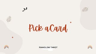 Pick a card เรารักกันหรือฉันคิดไปเอง timeless