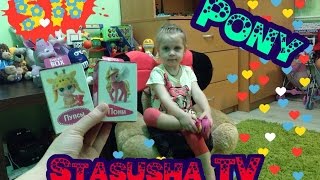 Stasusha TV открываем sweet box my little pony и носики курносики