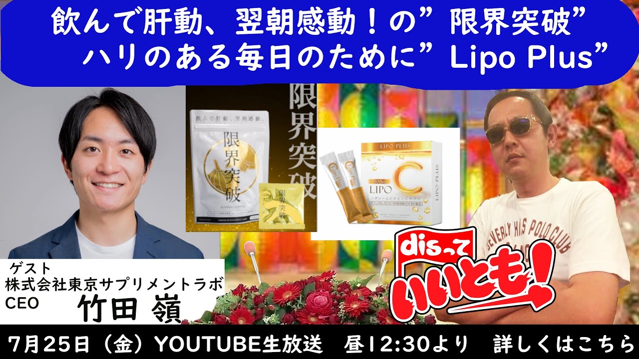 今回は、サプリメント 人生100年時代 脳のサプリ！フォーカス ファクター ブレイン ヘルス