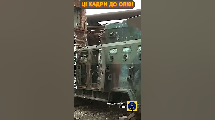 💔МАРІУПОЛЬ зараз! От що накоїли росіяни #войнавукраине2023 #новиниукраїни #новини