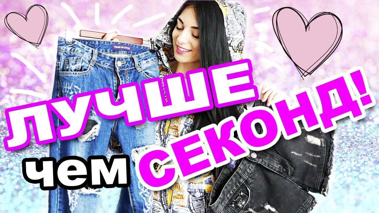 Time Of Style Интернет Магазин Украина