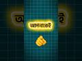 WhatsApp⚠️Scam 2026 ? || সাবধান +৯২ বা +৮৪ নম্বর থেকে কল আসলে যা করবেন!🚫#Shorts