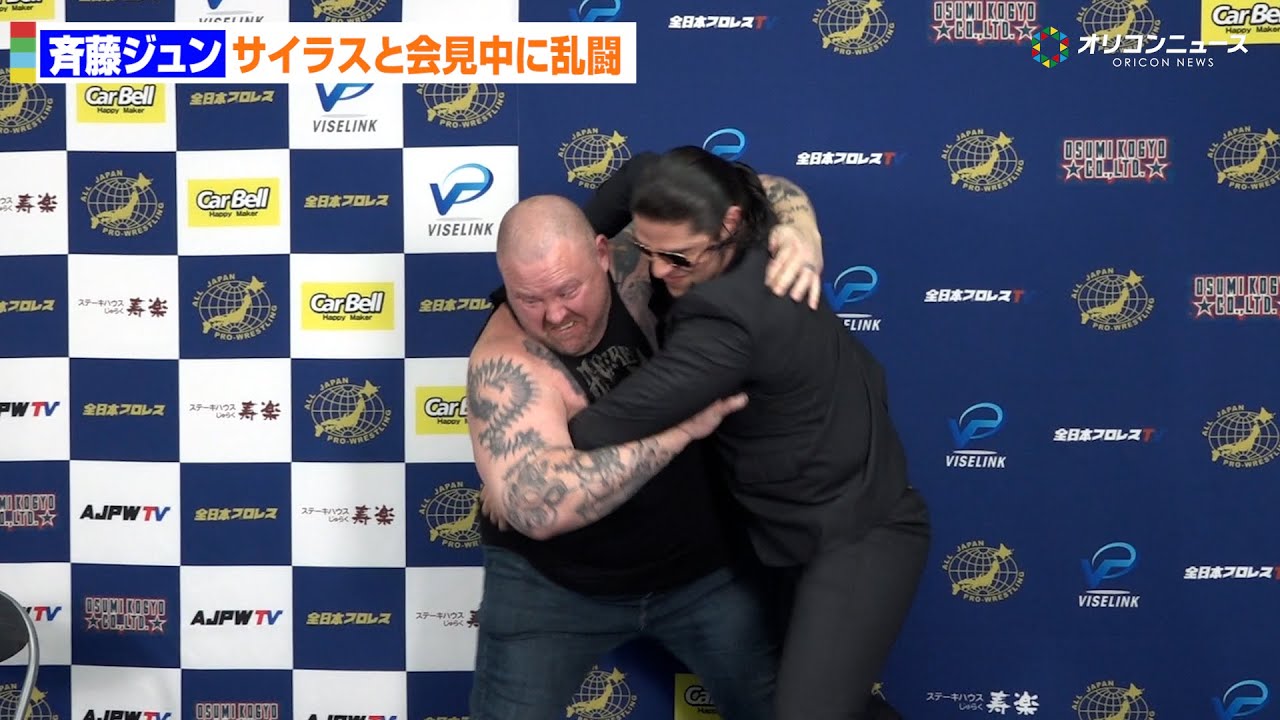 【全日本】斉藤ジュン、対戦相手・サイラスと会見中に乱闘勃発！　全日本プロレス「ニューイヤーウォーズ2026」記者会見
