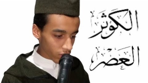 صلاة العشاء 26 رمضان 1442 هجرية . { القارئ زكرياء الإدريسي } # القرآن الكريم .