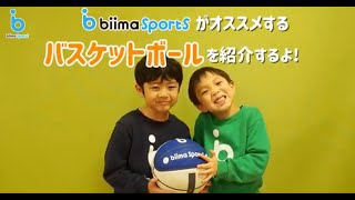 biimaスポーツ　セット biimaスポーツ セット biima sports ビーマスポーツ ウェア3点
