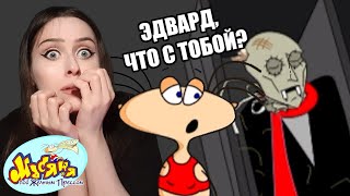 НОВЫЕ СУМЕРКИ? Или фейковый сосун? ♥ Масяня под желтым прессом, часть 2