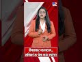 Saanika Shah Danced at Mount Everest | हिमालयावर भरतनाट्यम नृत्य, एव्हरेस्टवर फडकावला तिरंगा