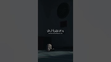 قرأن كريم 💚 تلاوة خاشعة #ادريس_ابكر
