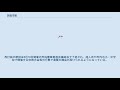 敦賀市歌