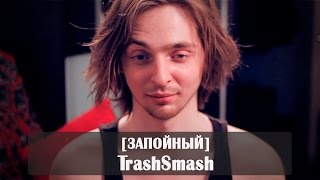 : [] TrashSmash