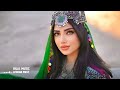 Mast Pashto Saaz Latest Afghan Music Pashto Wedding Music Mast Pashto Tune Bilal Raza 