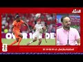 🔴مباشر.. أنباء المونديال:المغرب يسقط هولندا ويواصل الحلم