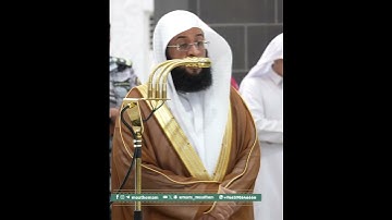 تلاوة جميلة سورة القدر || للشيخ بدر التركي من صلاة المغرب 22 جمادی الآخرة 1447هـ.🤍