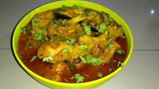 chiken curry || begoli style masala chiken curry || CHIKEN CURRY RECIPE IN HINDI