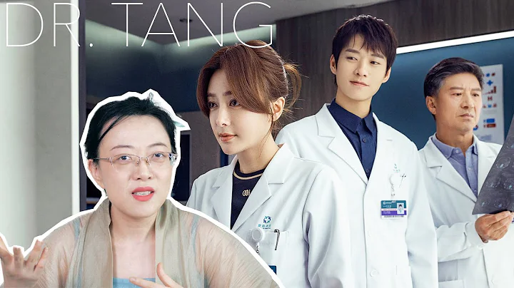 Finally A Watchable Medical Drama! Yah! - Dr. Tang Final Review [CC] - DayDayNews