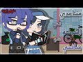 قصة كاملة مساعدي في الشركة هو منافسي رومانسية دراما كوميديا قصص قاشا كلوب