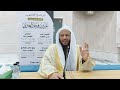 محاضرة بعنوان من أخطاء الصلاة عزيز فرحان العنزي