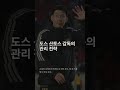 LA FC 감독, 손흥민 부재가 팀에 미친 영향 솔직 고백