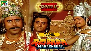 Duryodhan gets Narayani Sena from Krishna | Mahabharat (மகாபாரதம்) B R Chopra | Ep - 63