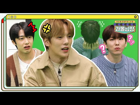 과몰입장 MONSTA X Ep.7