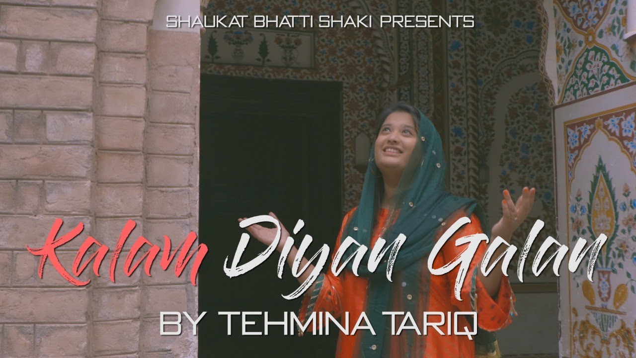 New year 2021 special worship Song " kalam  Diyan  Galan" By Tehmina Tariq