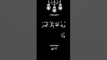 شهر رمضان الذي انزل فيه القران_ تلاوة هادئة تريح الاعصاب