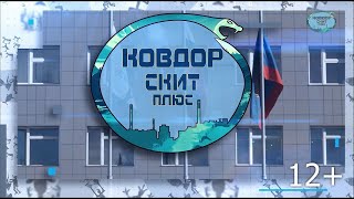 Анонс на 23 февраля 2022