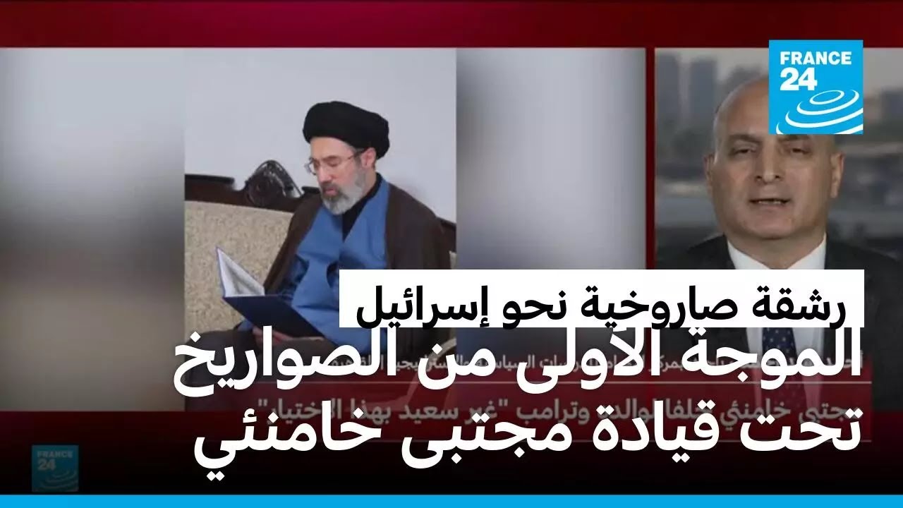 مجتبى خامنئي مرشدا جديدا لإيران.. ما الذي سيؤثر على مسار الحرب؟