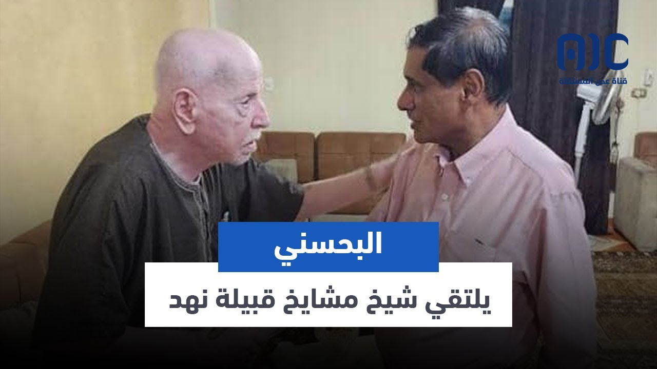 البحسني يلتقي شيخ مشايخ قبيلة نهد ويؤكد دعمه للم شمل قبائل حضرموت - YouTube