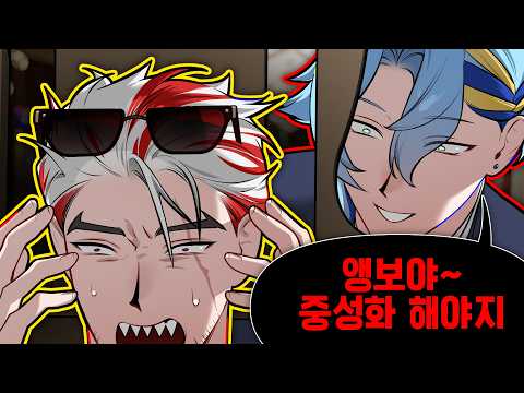 걸리면 안 된다..