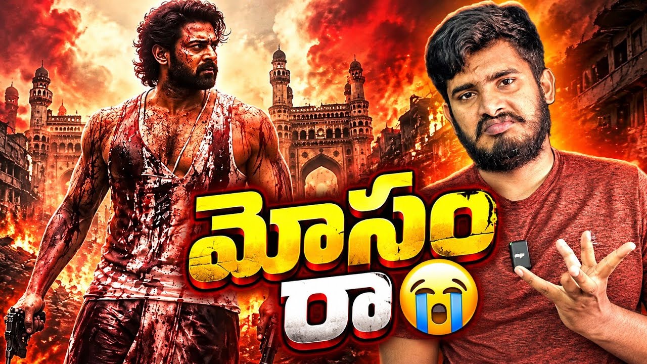 దారుణం 🥹| Prabhas Birthday Special Fauzi Movie Glimpse | Fauzi Movie Teaser | Fauzi Movie Video Leek