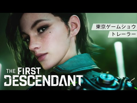 The First Descendant│ 東京ゲームショウ2022トレーラー (4K)