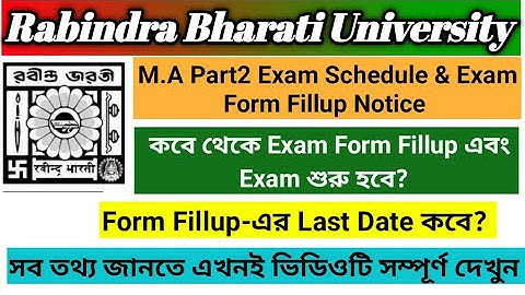 RBU DDE M.A Part2 Exam Schedule & Exam Form Fillup Notice 2022 | Exam notice | #rbu_dde #rbu #exam