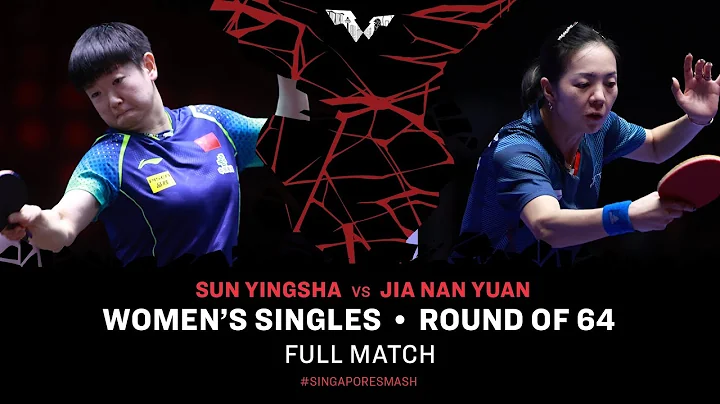 FULL MATCH | Jia Nan YUAN vs SUN Yingsha | WS R64 | #SingaporeSmash 2024 - DayDayNews