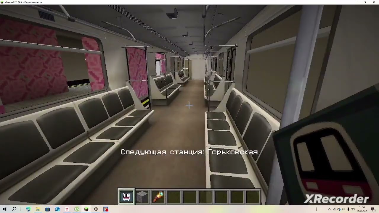 Зеленая линия моего метро