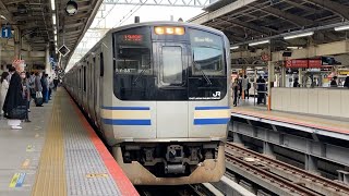 【到着】JR東日本E217系普通　逗子行き　横浜駅到着！
