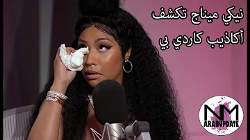 مكي مناج