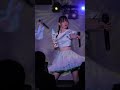 ライブ中に気を抜いたらア◯顔になる地下アイドル