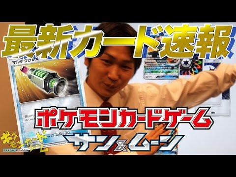 【最新情報】強化拡張パックの「マルチつけかえ」を紹介！ - YouTube
