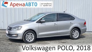 Volkswagen POLO, 2018