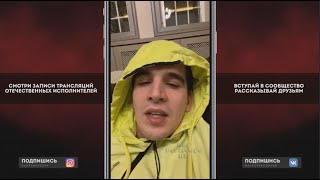 Feduk о болезни Lil Krystalll, Pharaoh, OG Buda чат рулетке, Платина, Тима Беларусских, Magnum Opus