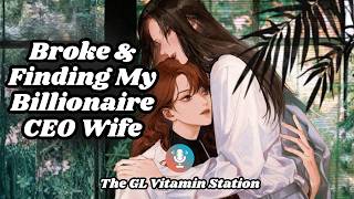Broke & Finding My Billionaire CEO Wife | Lesbian Love Story | The GL Vitamin Station