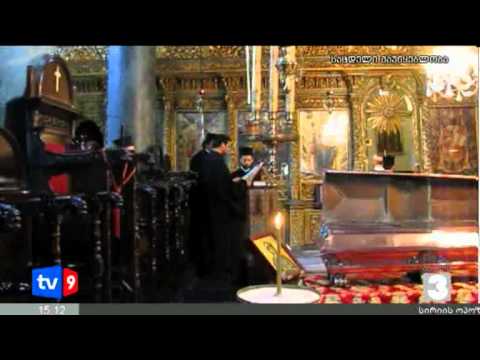 ახალი 3 | შეხვედრა სტამბულში | 18.09.12