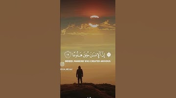 تلاوةعذبةمن سورةالمعارج#اكسبلور #تلاوات #حالات_واتس #تلاوة_خاشعة #قران_كريم #راحة_نفسية #قرآن #حالات