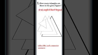 Triangle Counting 🔺🧠 | Can You Find Total Triangles? 😱Reasoning Questions 🧠🔥 | 90% Fail Challenge 😱