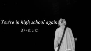 Nirvana - School - Lyrics & 和訳 chords