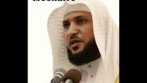 القارئ الشيخ ماهر المعيقلي - الروم